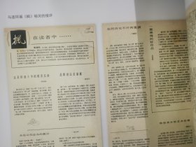 枫（12开彩色）