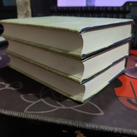 牧齋初學集（全三冊）硬精 2009年第二版第2次印刷仅600册