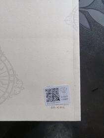农民的道义经济学：东南亚的反叛与生存