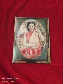 《明信片：老月份牌》（1函10张）最低价位，最多图片，最佳服务，最好包装，来点点的书吧。本单建议您首选发挂号印刷品，物流速度有一点小慢，但是，小店全国包邮的；如若急用，可以选择发邮政小包，不过，需要另外付运费的哦