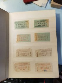 益阳市从50年代至80年代过河票(过河报销证明)40枚合售