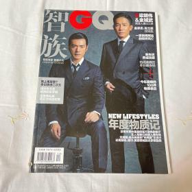 智族 GQ 2016.12 梁朝伟 金城武 微瑕，不影响阅读