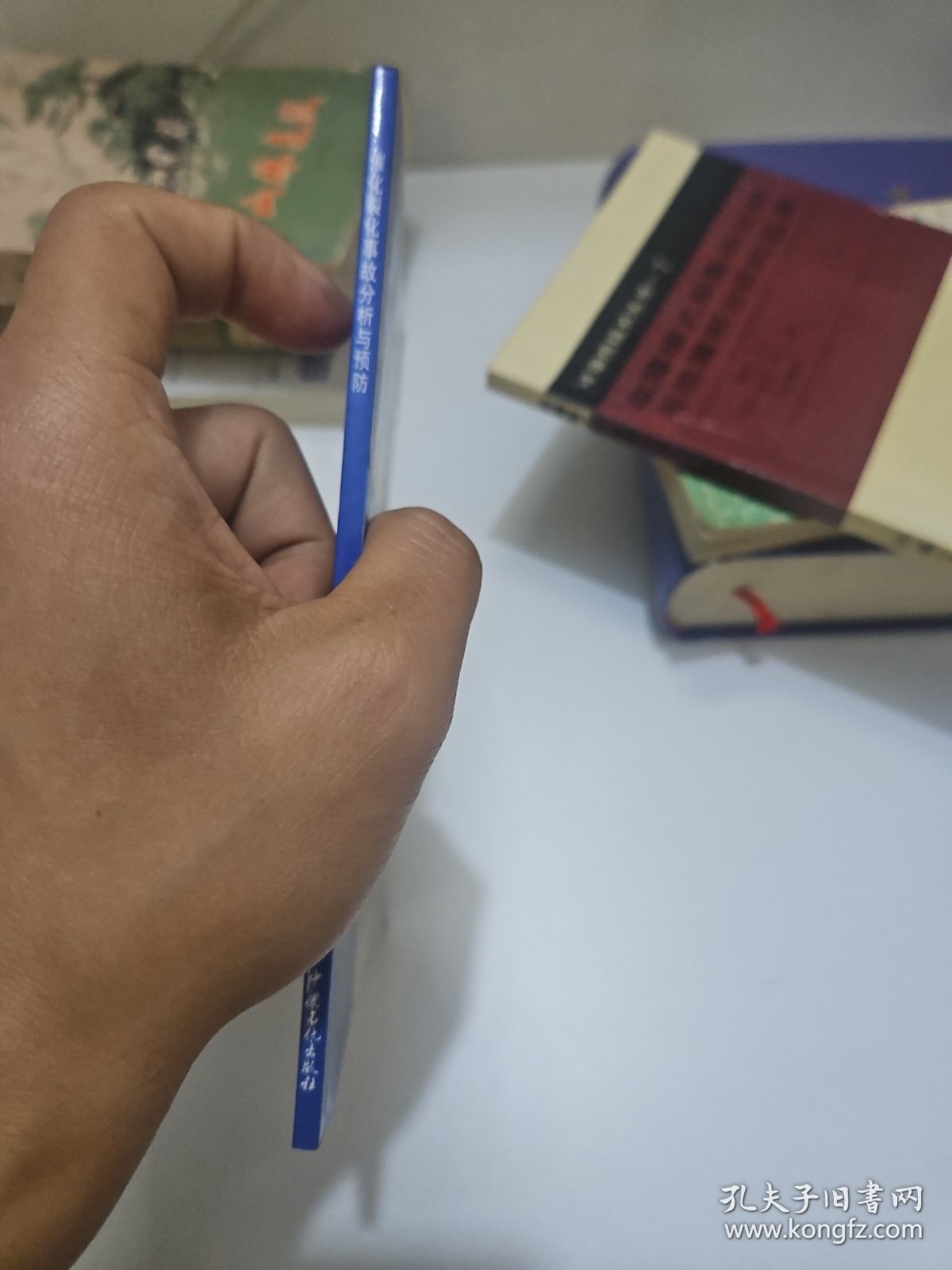 催化裂化事故分析与预防