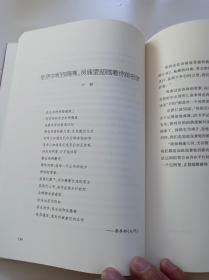 蔡其矫研究(第七辑)