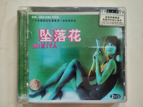 DVD 堕落花