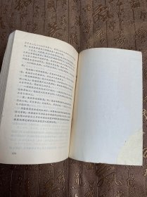 地质战线增刊 敬爱的周总理永远活在我们心中