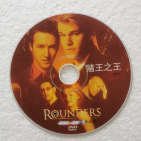 DVD裸碟 赌王之王