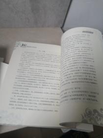 威海市环翠区设区三十周年作品集（1987-2017） 全六册