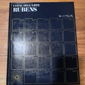 世界巨匠