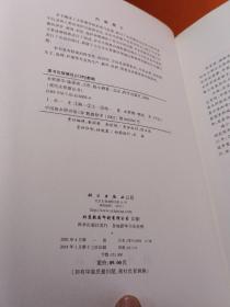 水资源学