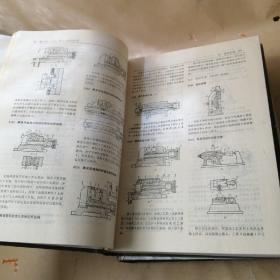 现代机构手册:选例·构型·设计（上下册）