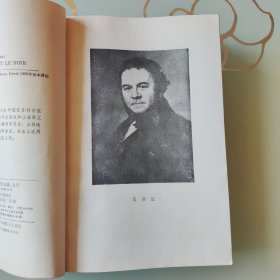 司汤达 红与黑（外国文学名著丛书）网格本