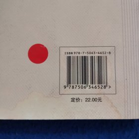 九月寓言