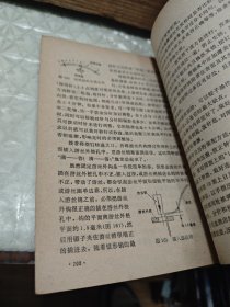 怎样修理闹钟 -销式擒纵机构闹钟.