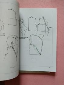 服装裁剪实用手册【领型篇 袖型篇】两本 合售