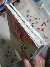 即墨老酒药方汇编、即墨老酒知识100问（两册合售）