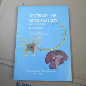 TEXTBOOK OF NEUROANATOMY 神经解剖学教科书