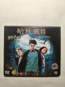 VCD 正版 哈利波特与阿兹卡班的囚徒 三碟