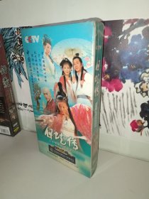 三十集电视连续剧巜白蛇传》 10碟DVD【未拆封】