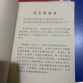 1973年10月个人入团志愿书一套齐全