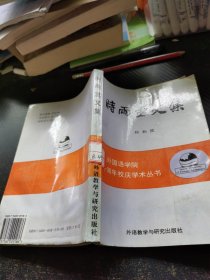 时雨堂文集