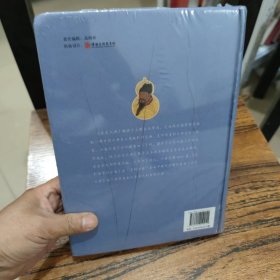 永乐大典 第六册
