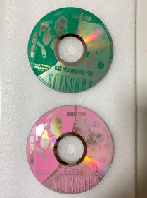 VCD光盘 【媚力追缉令】vcd 未曾使用 双碟裸碟 470