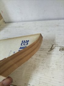 犯罪心理学