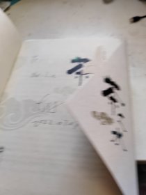 中华茶文化丛书：茶之艺+茶之类+茶之道+茶之水+茶之典（五册合售）