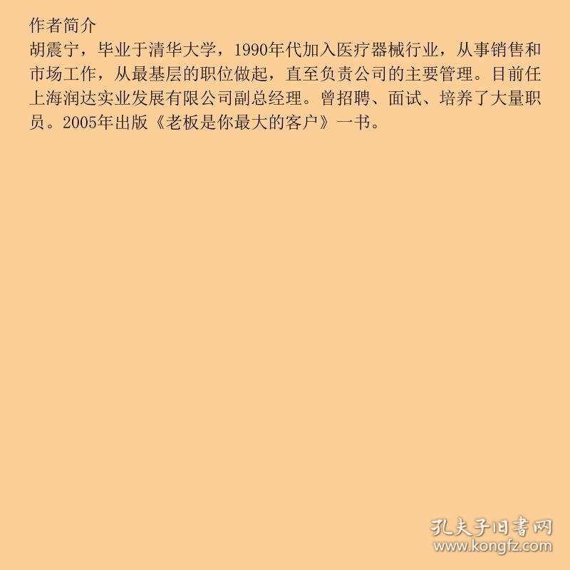 为什么你还没有好工作