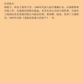 为什么你还没有好工作