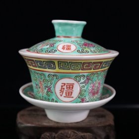 绿地粉彩万寿无疆图纹盖碗 高9.5cm杯径10cm底径10.5cm s21500100302