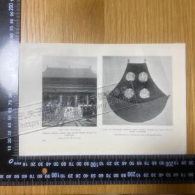 1926年出版物老照片印刷品（背面白页）——[CA07+A0123]——南岳衡山，，，，，