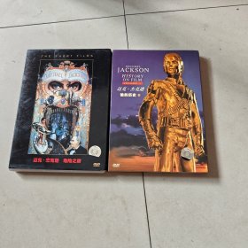 Michael jackson Dangerous the short films 迈克尔杰克逊危险之旅MV专辑1.2（ DVD光盘）