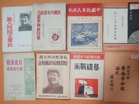 1950年    全国工农兵劳动模范代表会议纪念刊 】珍稀画册 12开 精装带护封  稀少见好品相 完整无缺无划