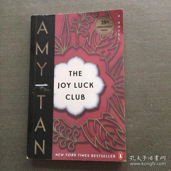 The Joy Luck Club