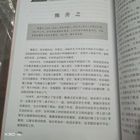 中国铁路源头