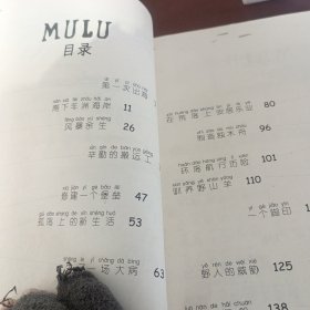 鲁滨 孙漂流记