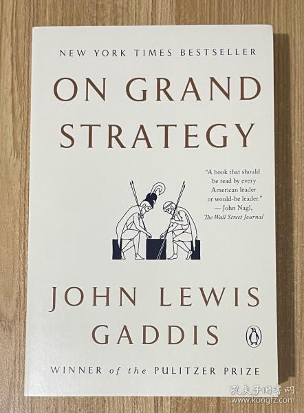 On Grand Strategy