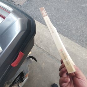 看招 张学宁招商宝典
