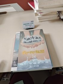 我和我的祖国2019/10/1