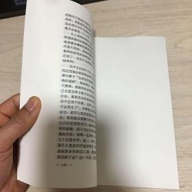 神经质的实质与治疗：精神生活的康复
