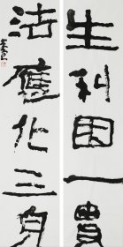 （保真字画，取自画家本人，一手货源）曾翔，号一夫、曲堂、木木堂、三脯竹榴斋。1958年出生，湖北随州人，国家一级美术师。现为中国国家画院研究员、中国国家画院曾翔书法工作室导师，云南大学昌新国际艺术学院硕士生导师。