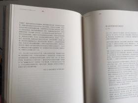 上海市美术家协会六十周年文献集 1954-2014 上下全二册（大16开布面精装）