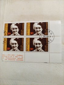 英迪拉甘地逝世一周年全新保加利亚邮票