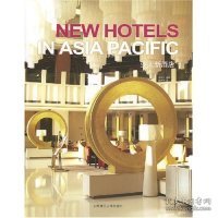景观与建筑设计系列：亚太新酒店