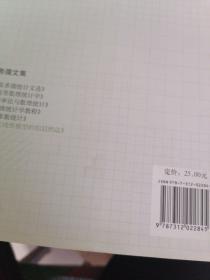广义线性模型的拟似然法（书皮脏）
