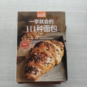 比较少见《家常鱼的192种做法》《自己在家成功做饼干》《一学就会的124种冰淇淋布丁》《一学就会的107种西点》《吐司三明治自己做最好吃》《意大利面焗烤比萨一本就够》《一学就会的119种蛋糕》《一学就会的111种面包》（超值版）/食在好吃（八本合售）