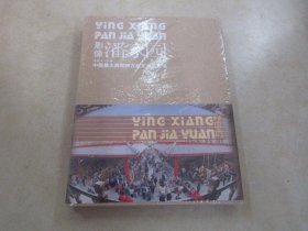 影像潘家园:中 国最大的民间古玩艺术品市场