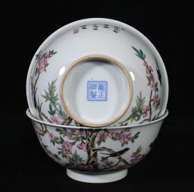 清雍正御制款珐琅彩桃林春燕纹碗一对,高7.3×15.3厘米